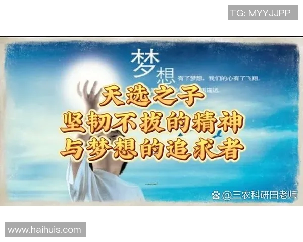 弗格的传奇人生与科技创新对未来的深远影响